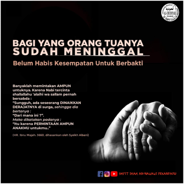 " Istighfar Seorang Anak "